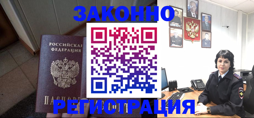 форма 3 в Гаврилов-Яме
