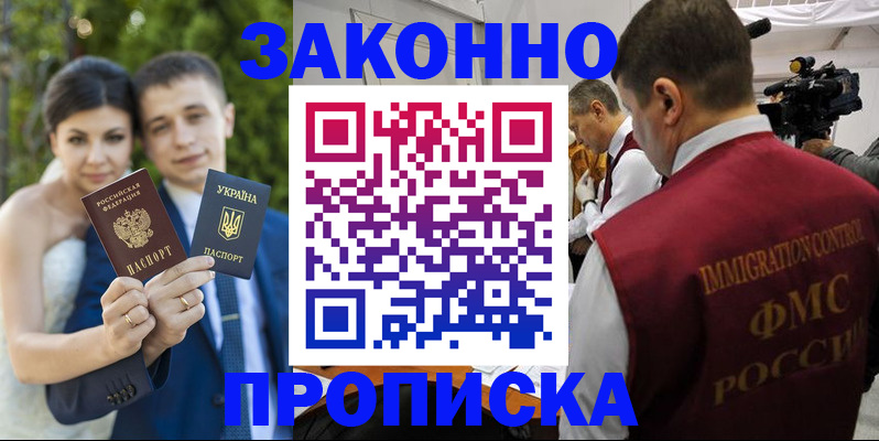 регистрация для школы в Гаврилов-Яме