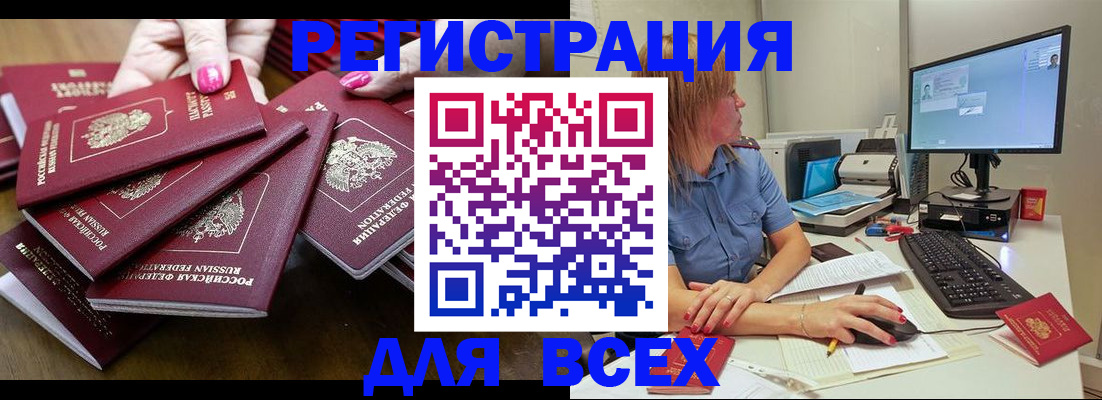 временная регистрация собственник в Гаврилов-Яме