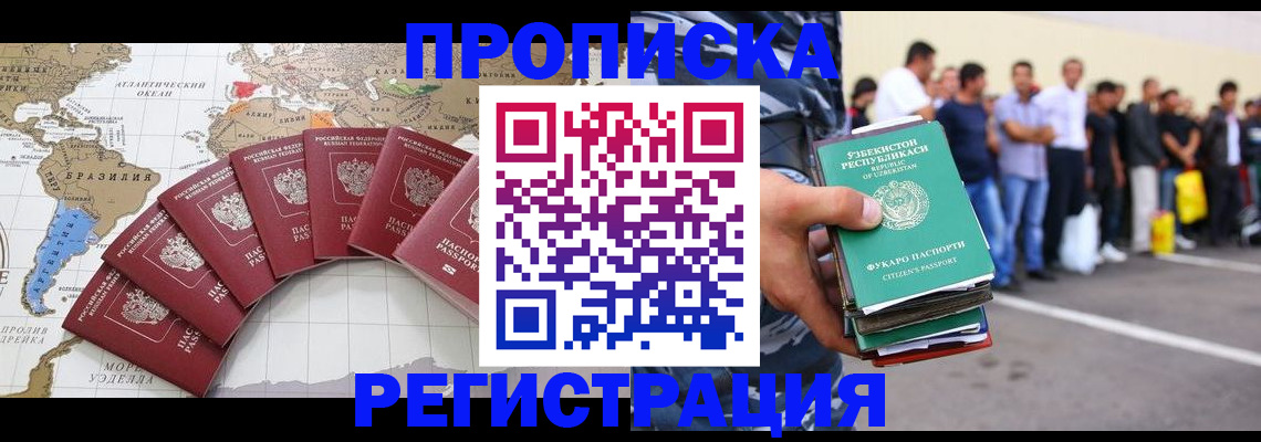 найти адрес прописки в Гаврилов-Яме