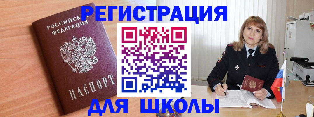 форма 3 в Гаврилов-Яме