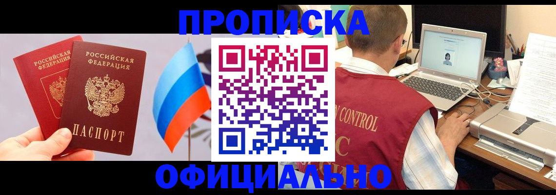 временная регистрация поиск в Гаврилов-Яме